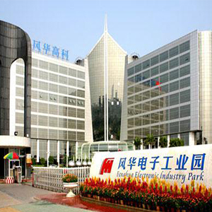 風華貼片電容產(chǎn)能國內第一 風華貼片電容產(chǎn)能國內第一